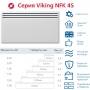 NOBO Viking NFK4S 15