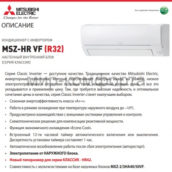 Мульти сплит система Mitsubishi Electric MXZ-3HA50VF+MSZ-HR25VF+MSZ-HR25VF+MSZ-HR25VF (25м2+25м2+25м2)